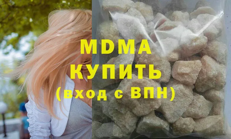 MDMA молли  OMG ONION  Павловский Посад 