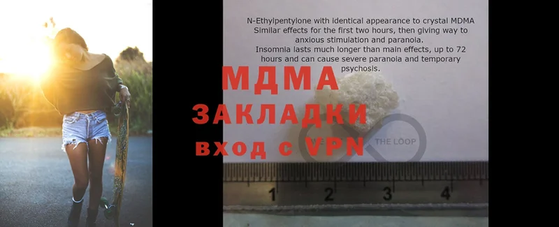 MDMA crystal Павловский Посад